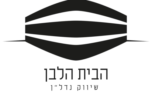 פנטהאוז מדהים בלב העיר